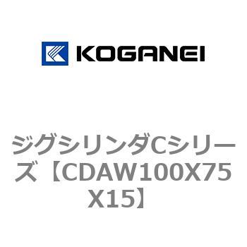 ジグシリンダCシリーズ コガネイ