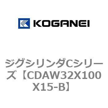 ジグシリンダCシリーズ コガネイ