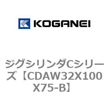 ジグシリンダCシリーズ コガネイ
