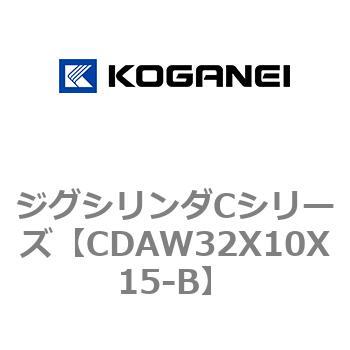 ジグシリンダCシリーズ コガネイ