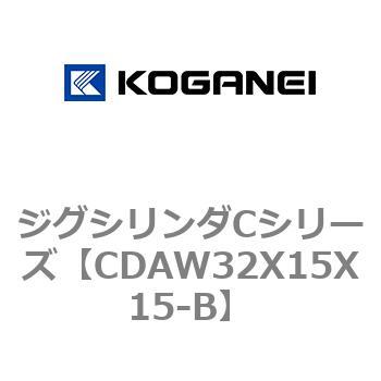 ジグシリンダCシリーズ コガネイ