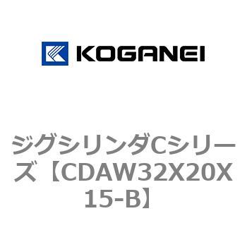 ジグシリンダCシリーズ コガネイ