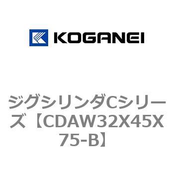 ジグシリンダCシリーズ コガネイ
