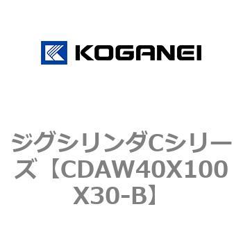ジグシリンダCシリーズ コガネイ