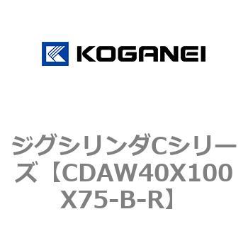 ジグシリンダCシリーズ コガネイ