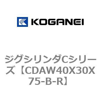 ジグシリンダCシリーズ コガネイ