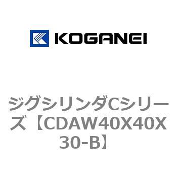 ジグシリンダCシリーズ コガネイ