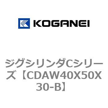 ジグシリンダCシリーズ コガネイ
