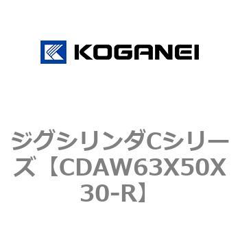 ジグシリンダCシリーズ コガネイ