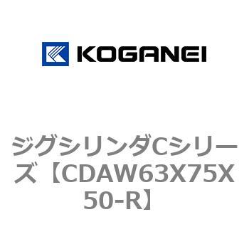 ジグシリンダCシリーズ コガネイ