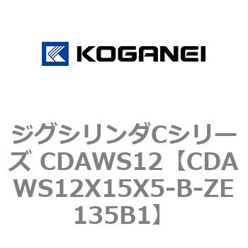 CDAWS12X15X5-B-ZE135B1 �W�O�V�����_C�V���[�Y CDAWS12 �R�K�l�C 71179562