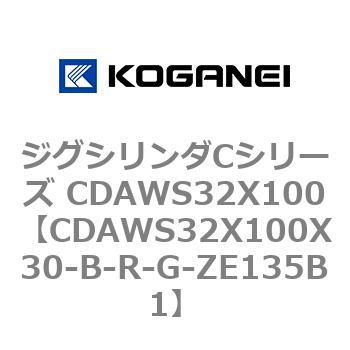CDAWS32X100X30-B-R-G-ZE135B1 �W�O�V�����_C�V���[�Y CDAWS32X100 �R�K�l�C 71196317