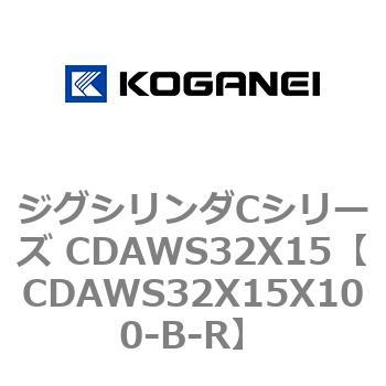 ジグシリンダCシリーズ CDAWS32X15 コガネイ 角形カバー 【通販