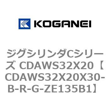 CDAWS32X20X30-B-R-G-ZE135B1 �W�O�V�����_C�V���[�Y CDAWS32X20 �R�K�l�C 71198654