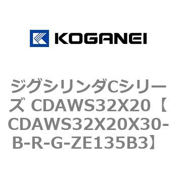 CDAWS32X20X30-B-R-G-ZE135B3 �W�O�V�����_C�V���[�Y CDAWS32X20 �R�K�l�C 71198672
