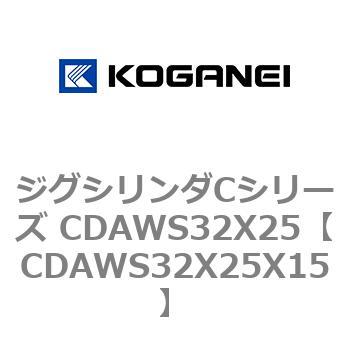 CDAWS32X25X15 �W�O�V�����_C�V���[�Y CDAWS32X25 �R�K�l�C 71199293
