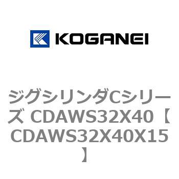 CDAWS32X40X15 �W�O�V�����_C�V���[�Y CDAWS32X40 �R�K�l�C 71201637