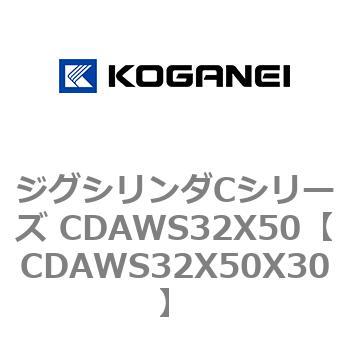 CDAWS32X50X30 �W�O�V�����_C�V���[�Y CDAWS32X50 �R�K�l�C 71203326