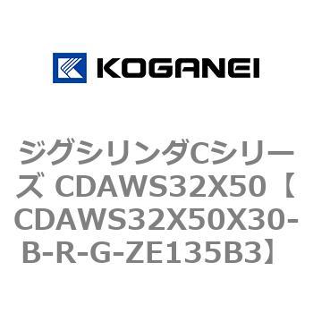 CDAWS32X50X30-B-R-G-ZE135B3 �W�O�V�����_C�V���[�Y CDAWS32X50 �R�K�l�C 71203353