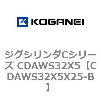 CDAWS32X5X25-B �W�O�V�����_C�V���[�Y CDAWS32X5 �R�K�l�C 71204087