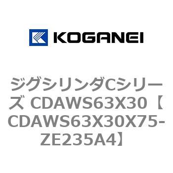 CDAWS63X30X75-ZE235A4 �W�O�V�����_C�V���[�Y CDAWS63X30 �R�K�l�C 71215253