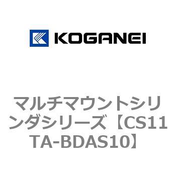 マルチマウントシリンダシリーズ コガネイ