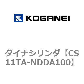 ダイナシリンダ コガネイ