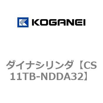 ダイナシリンダ コガネイ