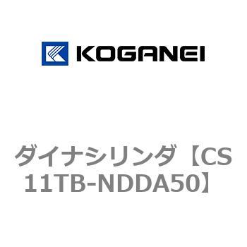 ダイナシリンダ コガネイ