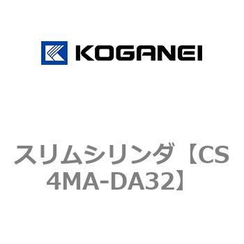 スリムシリンダ コガネイ