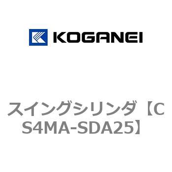 スイングシリンダ コガネイ