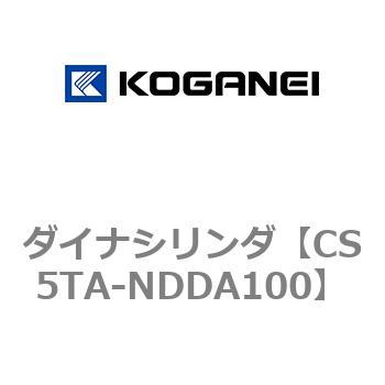 ダイナシリンダ コガネイ