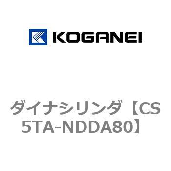 ダイナシリンダ コガネイ