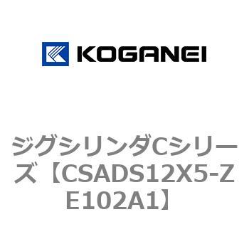 ジグシリンダCシリーズ コガネイ