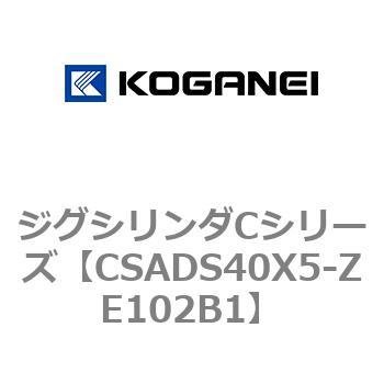 ジグシリンダCシリーズ コガネイ