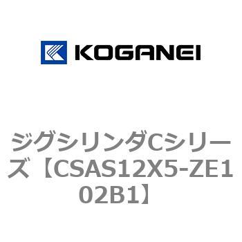 ジグシリンダCシリーズ コガネイ