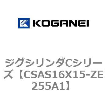 ジグシリンダCシリーズ コガネイ