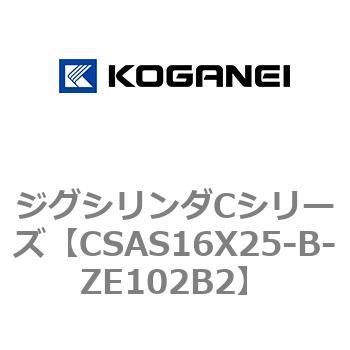 ジグシリンダCシリーズ コガネイ