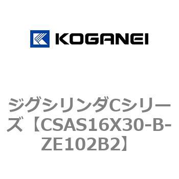 ジグシリンダCシリーズ コガネイ