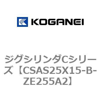 ジグシリンダCシリーズ コガネイ
