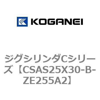 ジグシリンダCシリーズ コガネイ