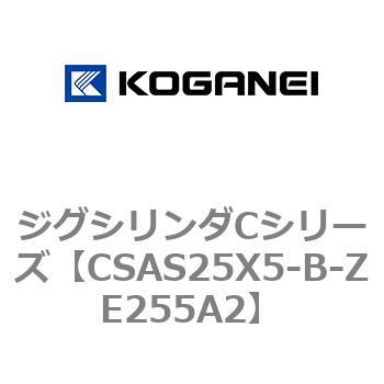 ジグシリンダCシリーズ コガネイ