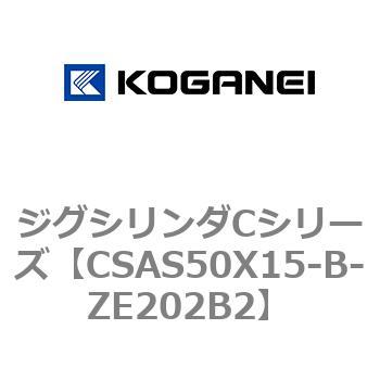 ジグシリンダCシリーズ コガネイ