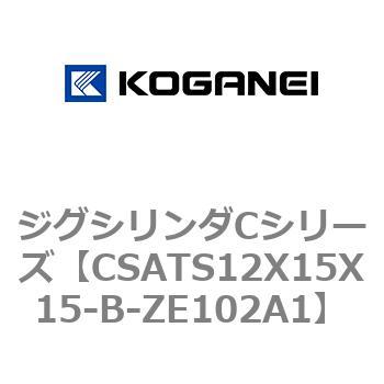 ジグシリンダCシリーズ コガネイ