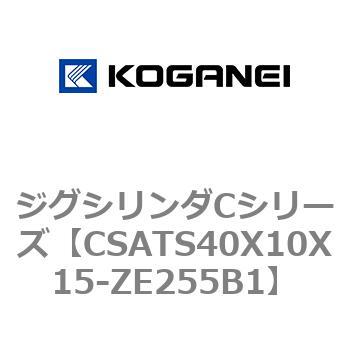 ジグシリンダCシリーズ コガネイ