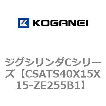ジグシリンダCシリーズ コガネイ