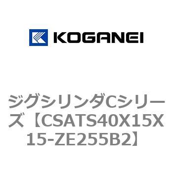 ジグシリンダCシリーズ コガネイ