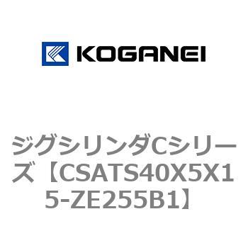 ジグシリンダCシリーズ コガネイ