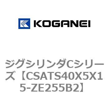 ジグシリンダCシリーズ コガネイ