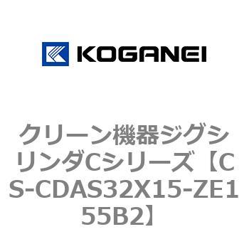 クリーン機器ジグシリンダCシリーズ コガネイ